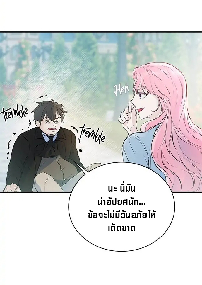 I Thought I Didn't Have Long To Live! 2 (14)